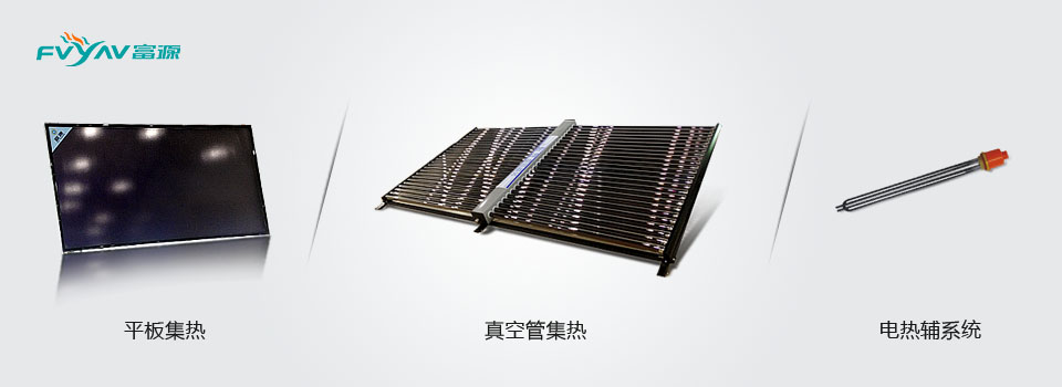 富源太阳能智能热水工程,1/4节能方案,节能约75% 富源太阳能智能热水工程,1/4节能方案,节能约75%