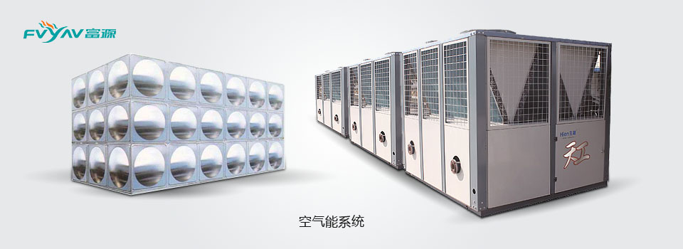富源空气能智能热水工程,1/5节能方案,节能约80% 富源空气能智能热水工程,1/5节能方案,节能约80%